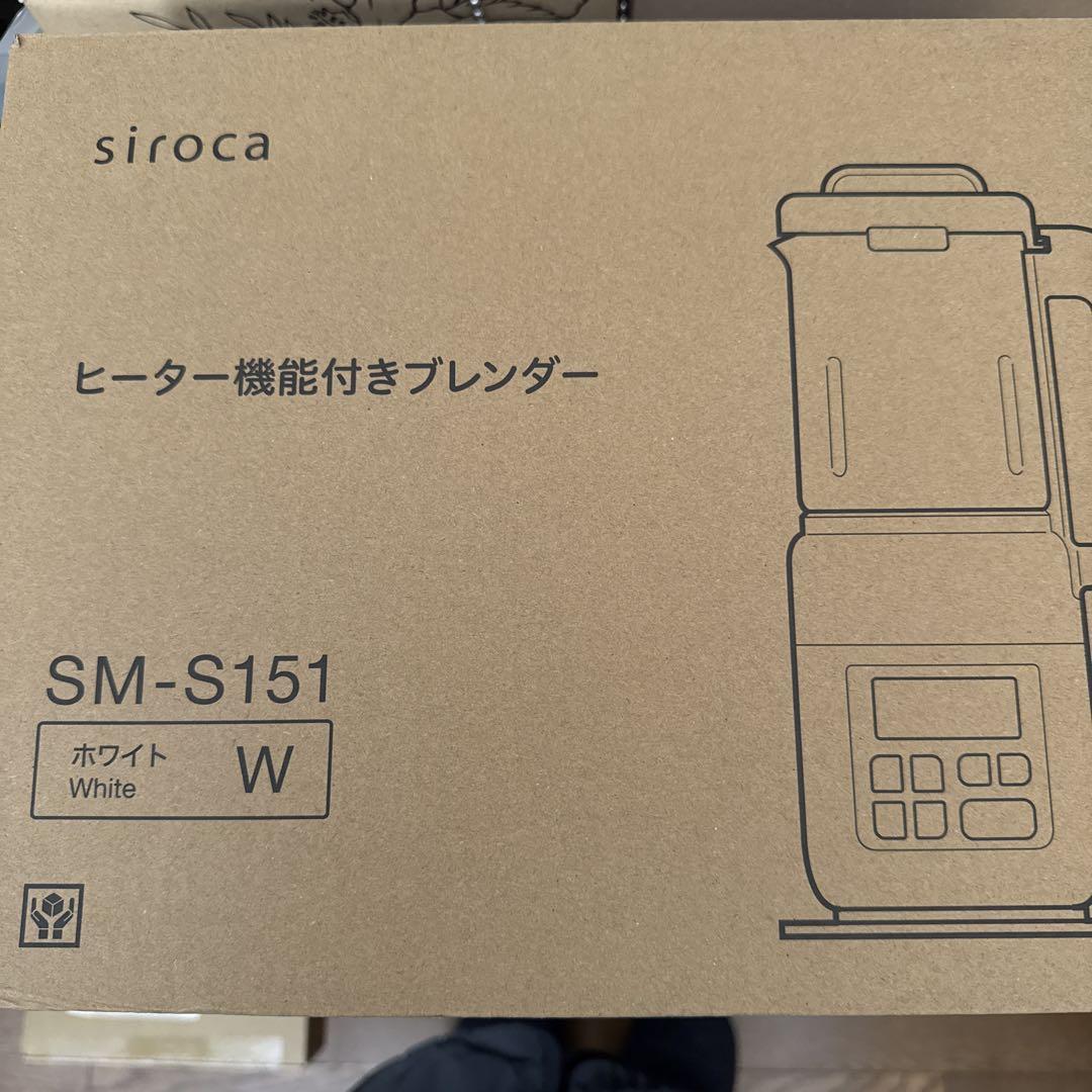 新品未開封　siroca おうちシェフ BLENDER 800ml ヒーター搭載