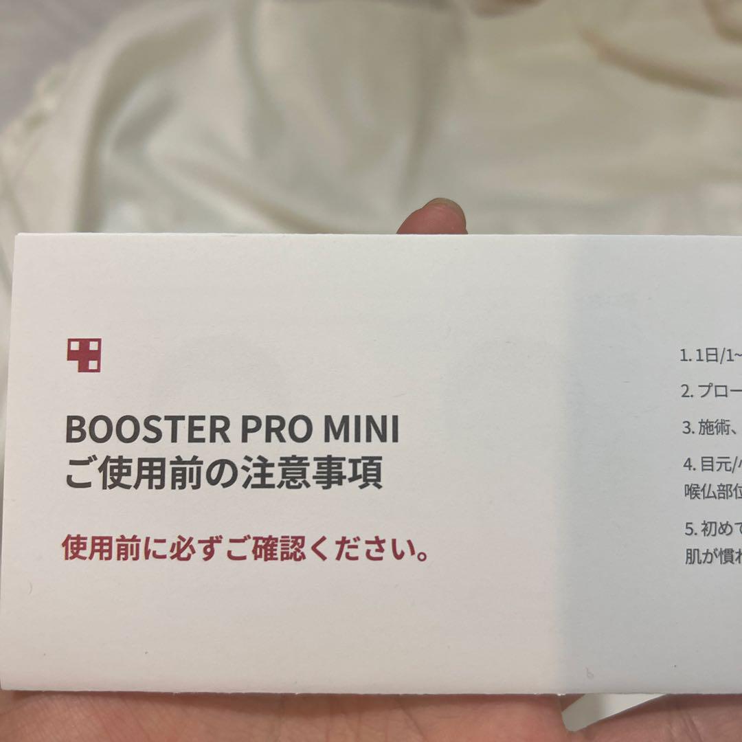 新品 medicubeメディキューブ AGE-Rブースタープロミニホワイト