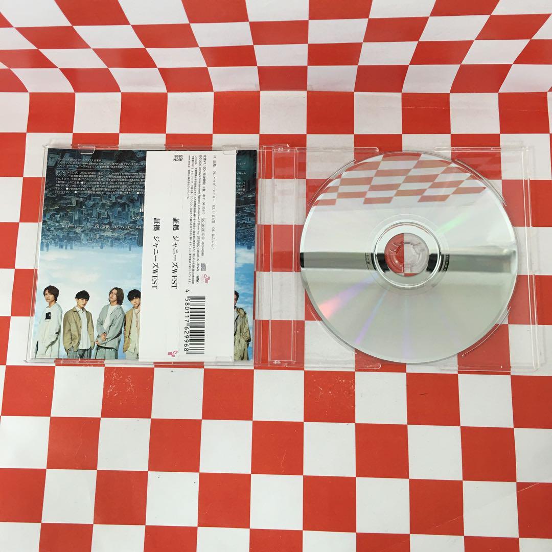 【バラ売り·値下げ不可】ジャニーズWEST 証拠 3形態 ジャニーズWEST WEST. 証拠 3形態セット - メルカリ