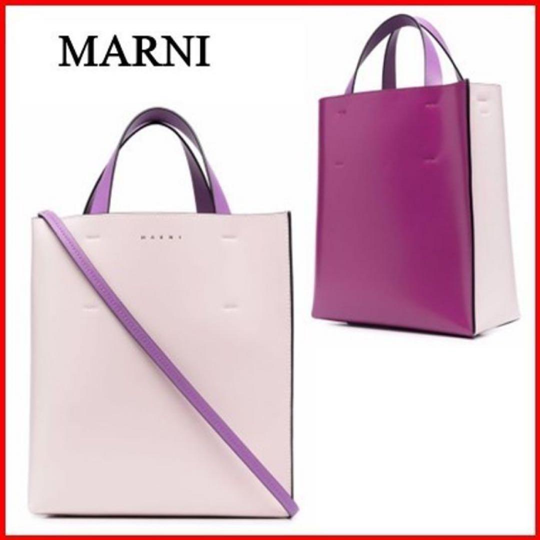 新作⭐︎MARNI MUSEO MINI トートバッグ ムゼオ ショルダー