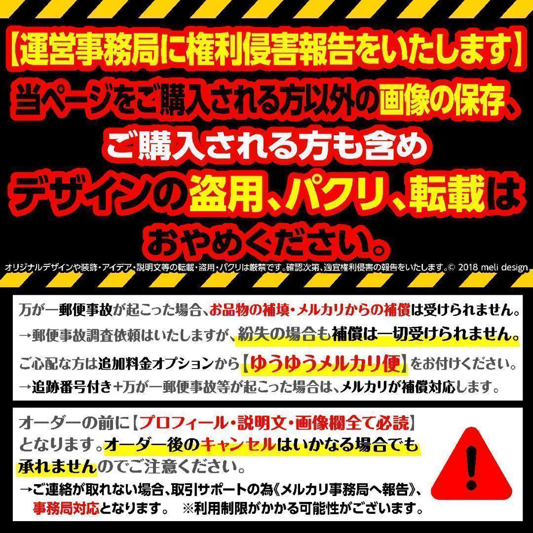 たま様⑅キンブレシート オーダー 楽天市場】キンブレシート 3枚セット 送料無料 | 推し活 グッズ