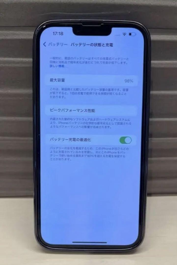 Apple iPhone 14プラス　128G バッテリー98%
