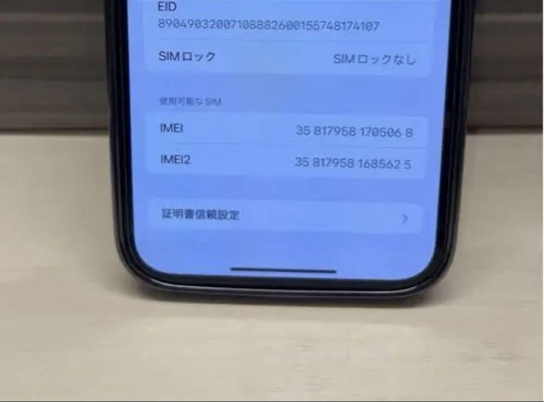 Apple iPhone 14プラス　128G バッテリー98%