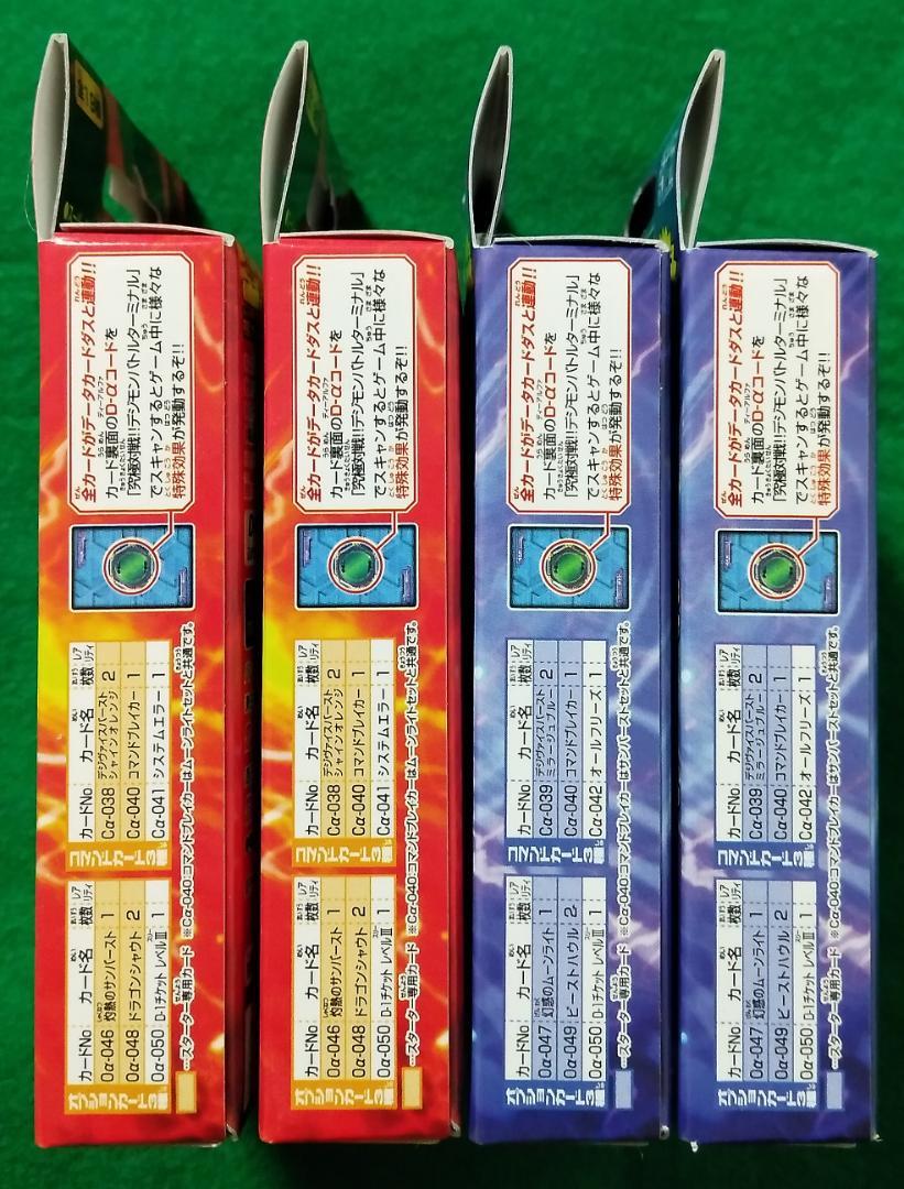 カードゲームα