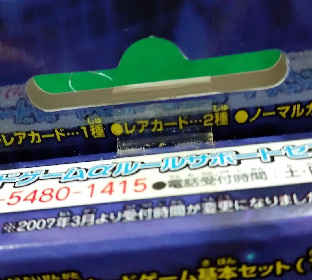 カードゲームα