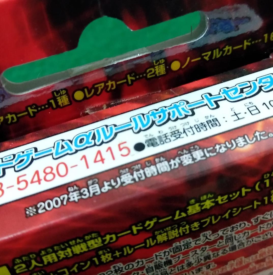TCG 4BOX