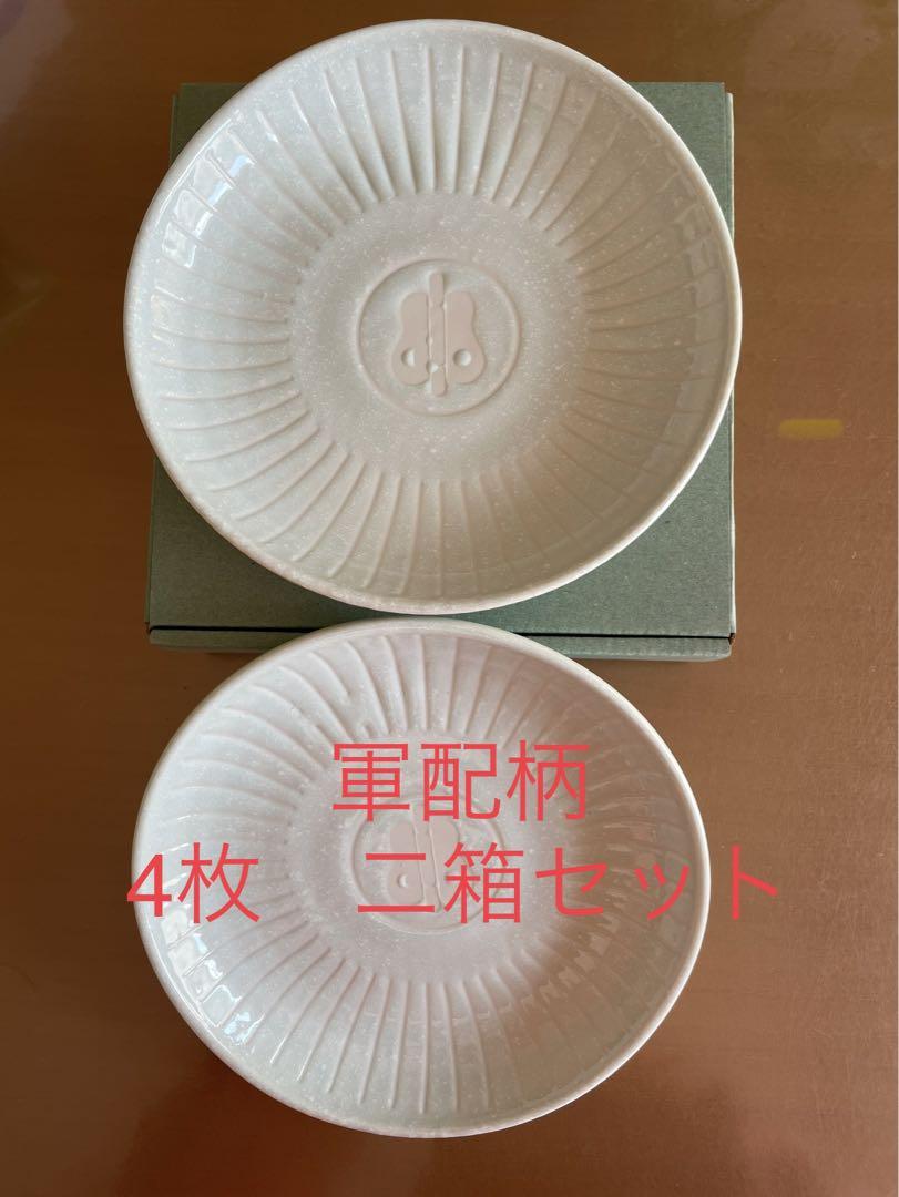 特価新品大相撲軍配丸皿4枚セット 直径6.5cm