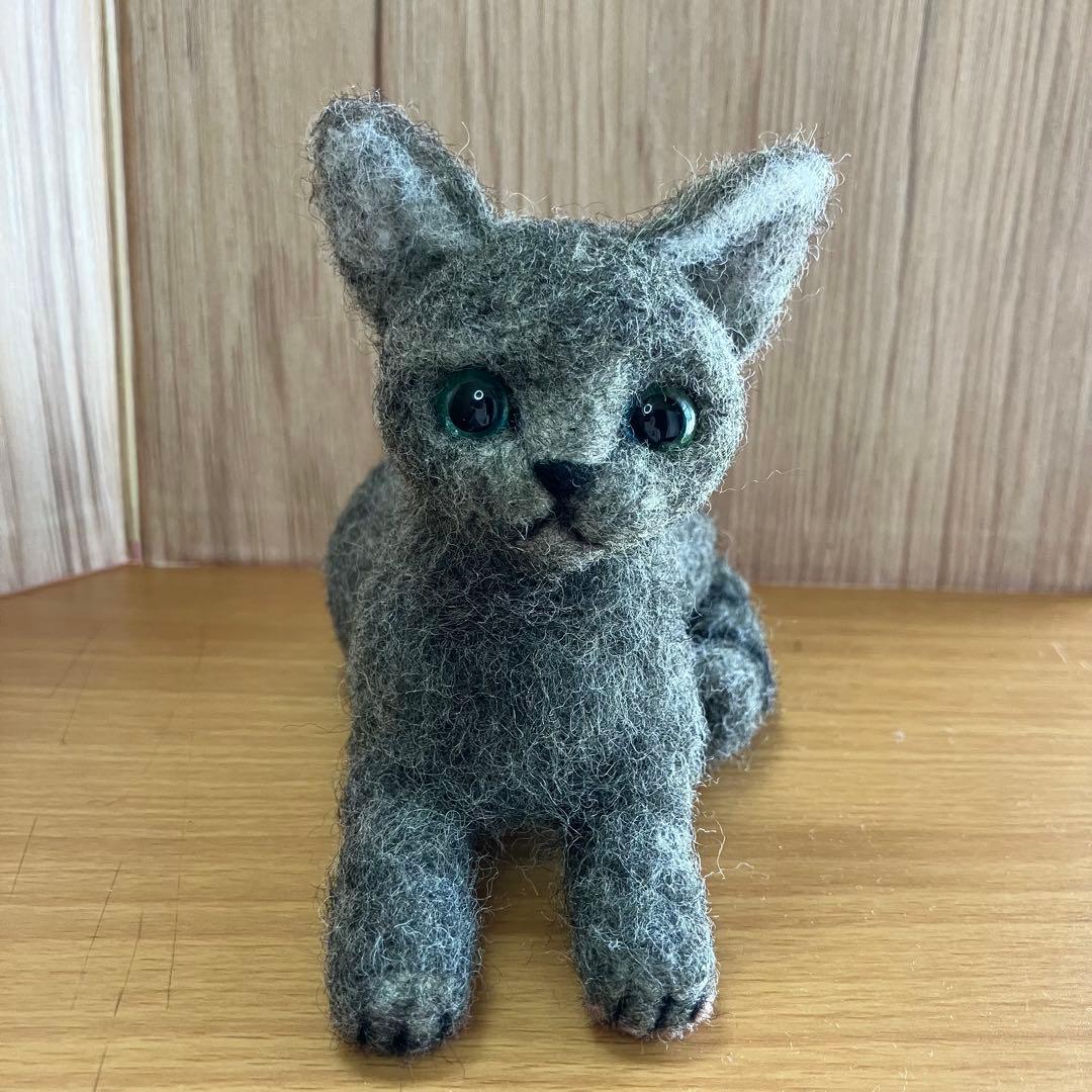 羊毛フェルト ロシアンブルー