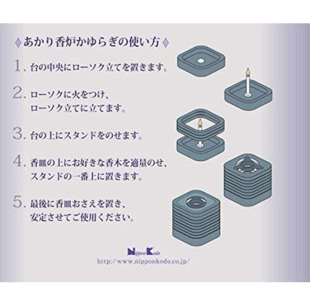 ポチとお散歩 あかり香炉 かゆらぎ12000° 香立 インセンス 日本香堂 Amazon.co.jp: あかり香炉かゆらぎ 12000゜ : ホーム＆キッチン