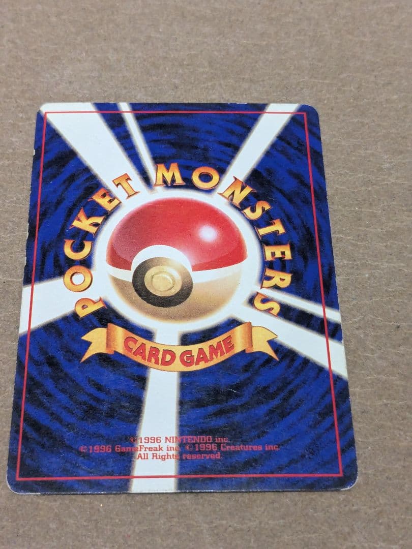 ポケモンカード 旧裏 カメックス No.009 ★