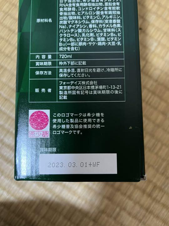 お得 2本セット 姫様専用 qRni7-m33276982912 人気SALE得価
