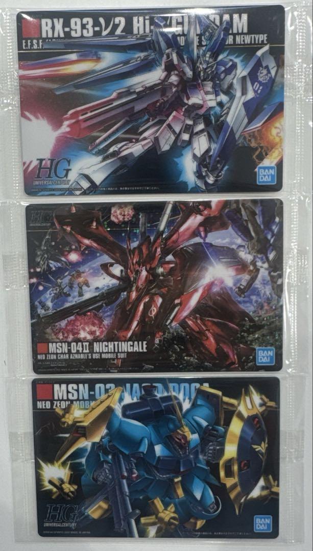 【かたみみ】ガンプラパッケージアートグミ　全種セット　フルコンプセット