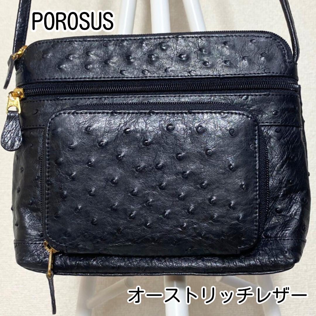 POROSUS 本革 ショルダー バッグ オーストリッチ ブラック イタリア製