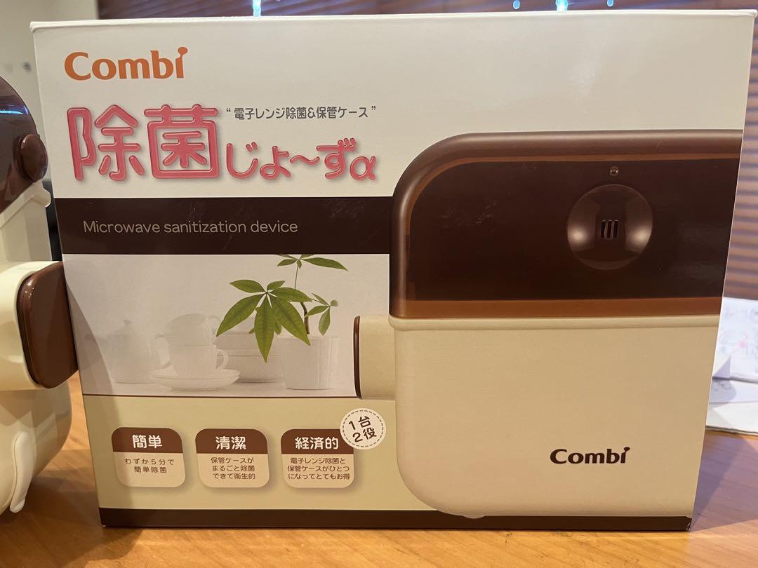 コンビ 除菌じょ~ずα パウダーブルー - 通販 - guianegro.com.br