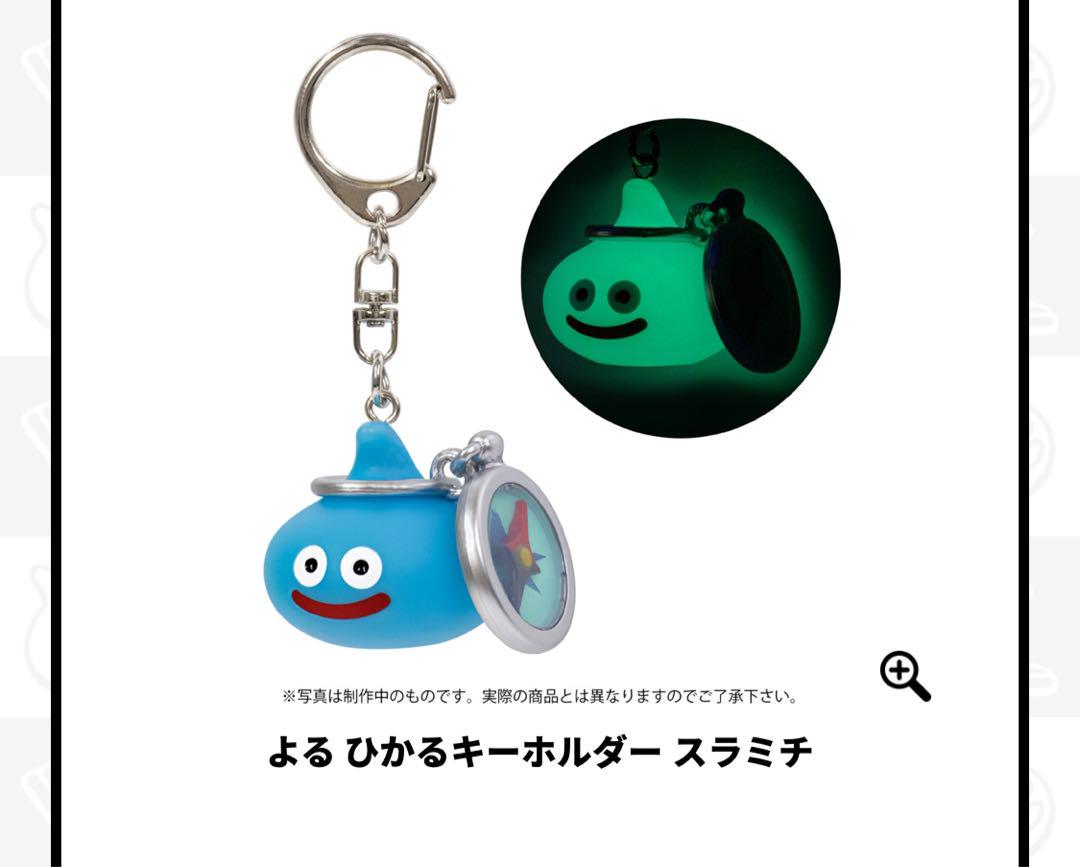 ドラクエウォーク エスコンフィールド北海道 イベント記念品
