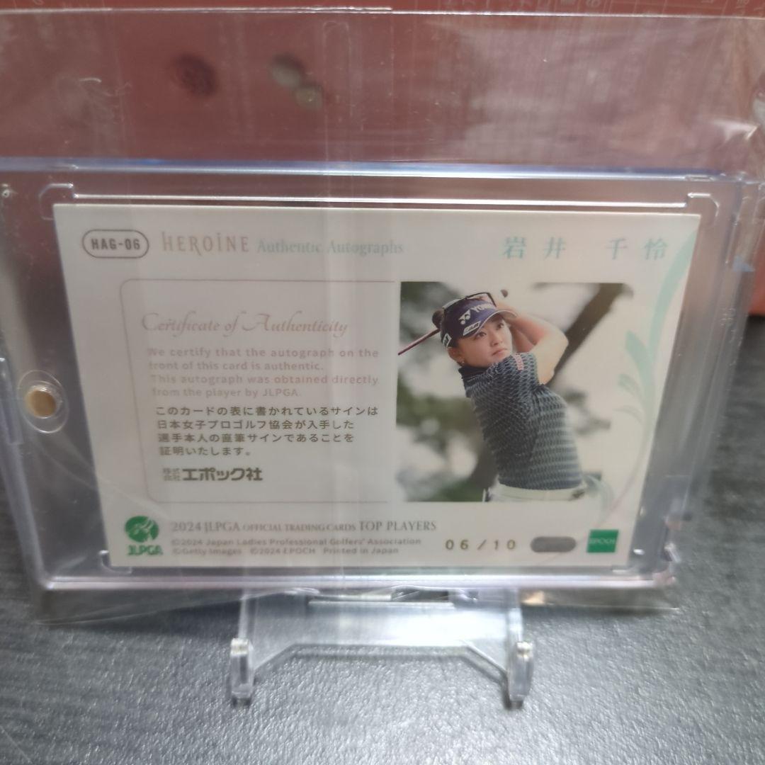 EPOCH 2022 JLPGA イ ミニョン 直筆サイン 10枚限定 21EPOCH JLPGA 女子ゴルフカード イ・ミニョン 直筆サインカード