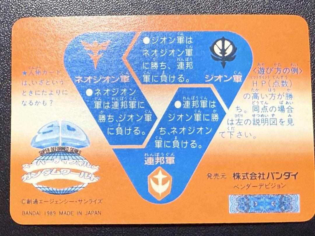 kinokorock 様　オーダー品