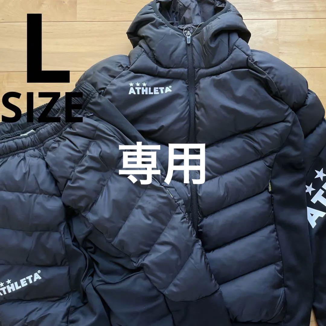 限定版 新作ATHLETAアスレタ中綿ウォームジャケット上下セットアップLサイズブラック ウェア - www.cenfocorp.edu.pe 限定版 新作ATHLETAアスレタ中綿ウォームジャケット上下セットアップLサイズブラック ウェア - www.cenfocorp.edu.pe