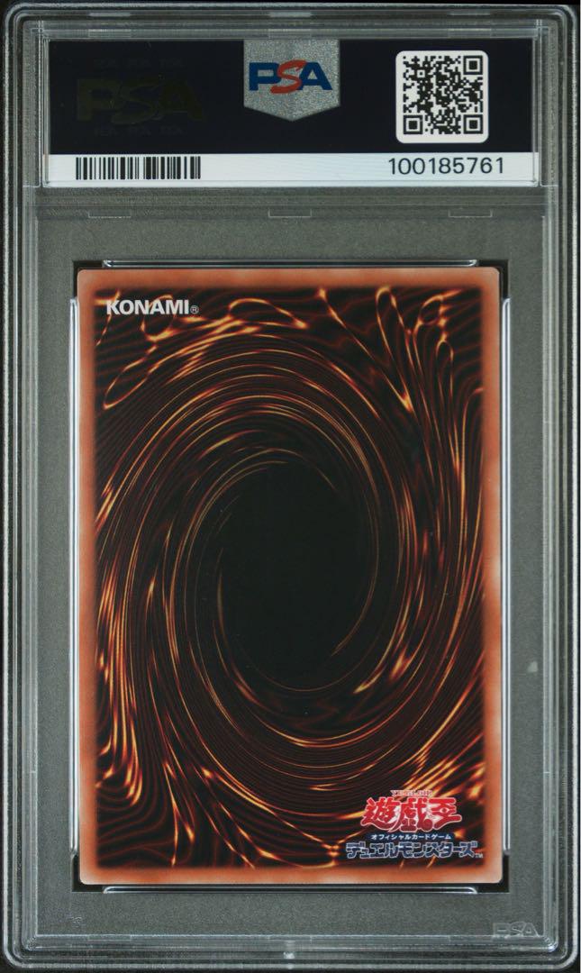 【PSA10鑑定品】遊戯王デュエルモンスターズ　ブラックマジシャンガール20th