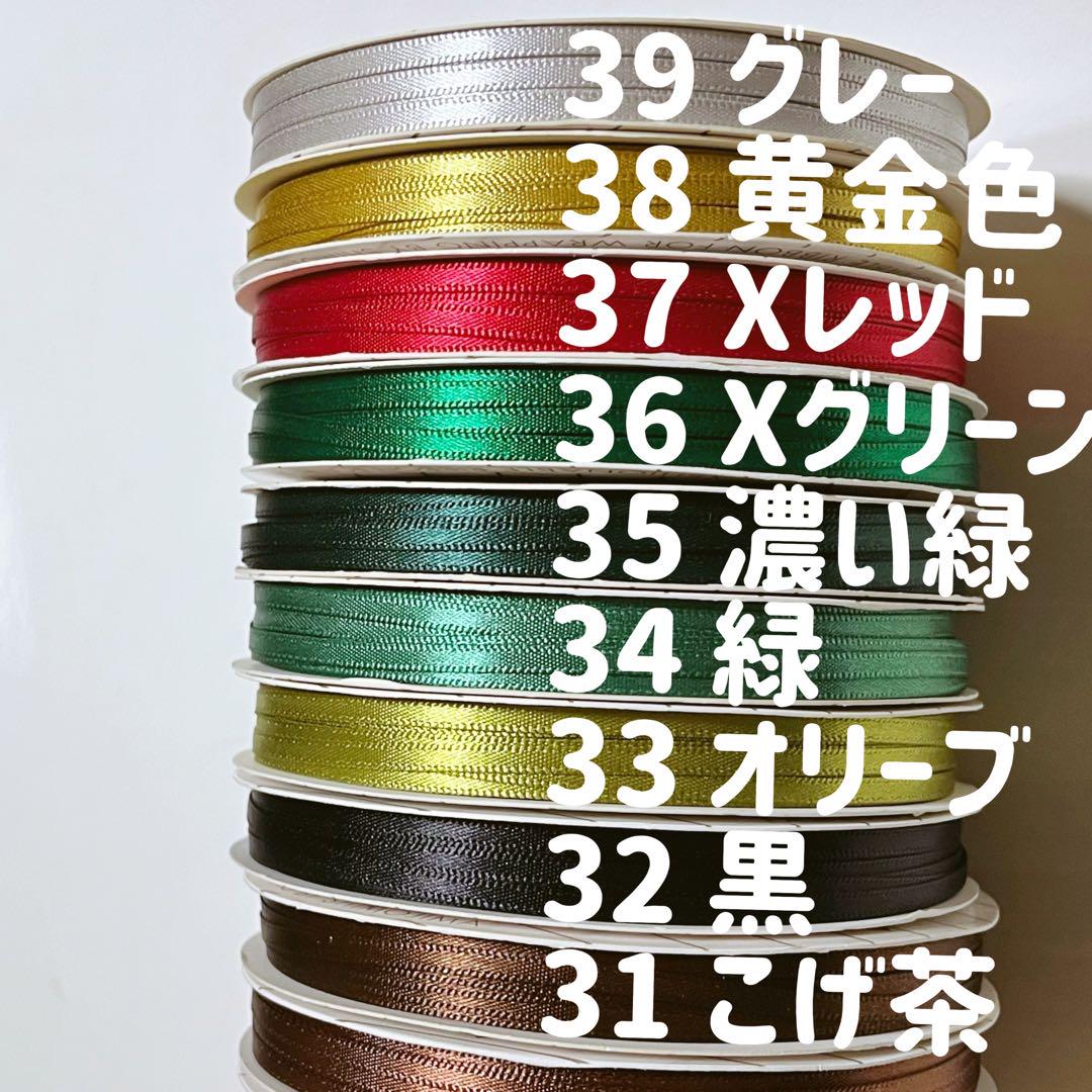 クリスマスリボン◎3mm幅サテンリボン◎