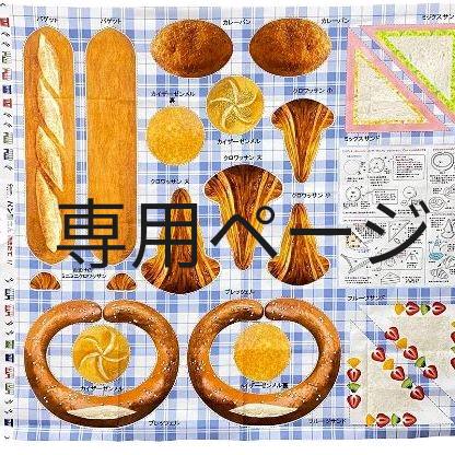 種類豊富な品揃え ❤なおなお様❗24時間のみの専用確認画像です - ルアー用品