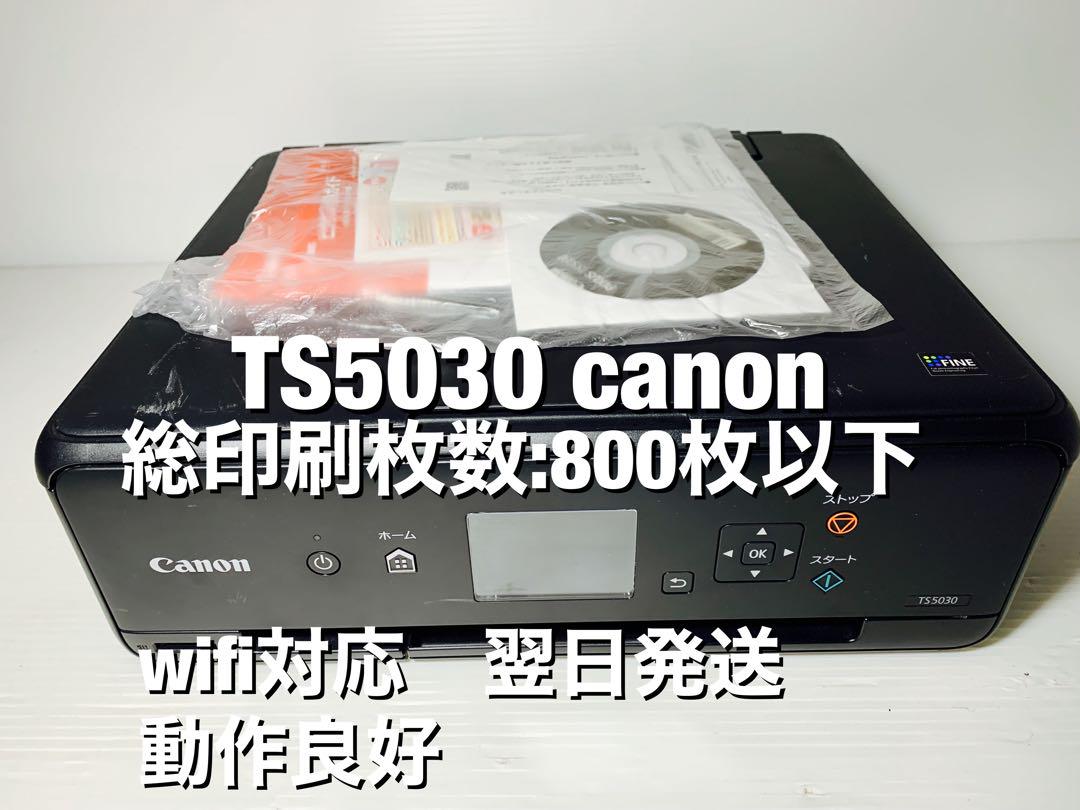 2022年レディースファッション福袋特集 動作良好 Canon PIXUS TS5030BK