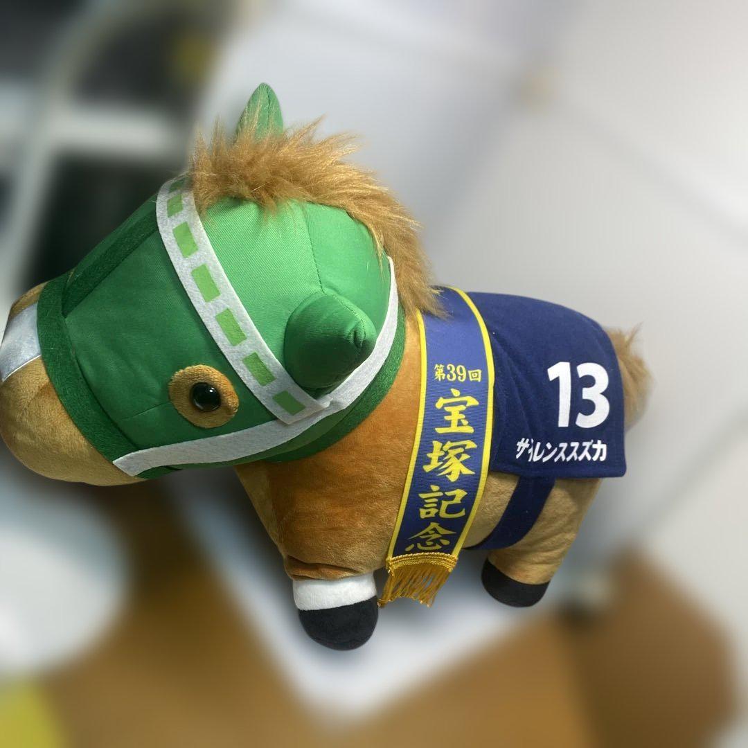 タグ付き サラブレッドコレクション マスコット ぬいぐるみ