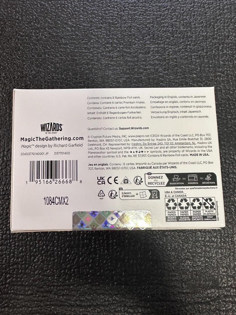 ブランド 品 通販ゲーム・おもちゃ・グッズ - 新品未開封 MTG