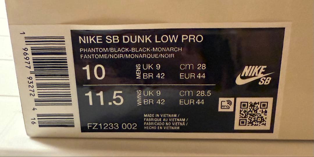 【新品】Nike SB Dunk Low Pro Electric Safari