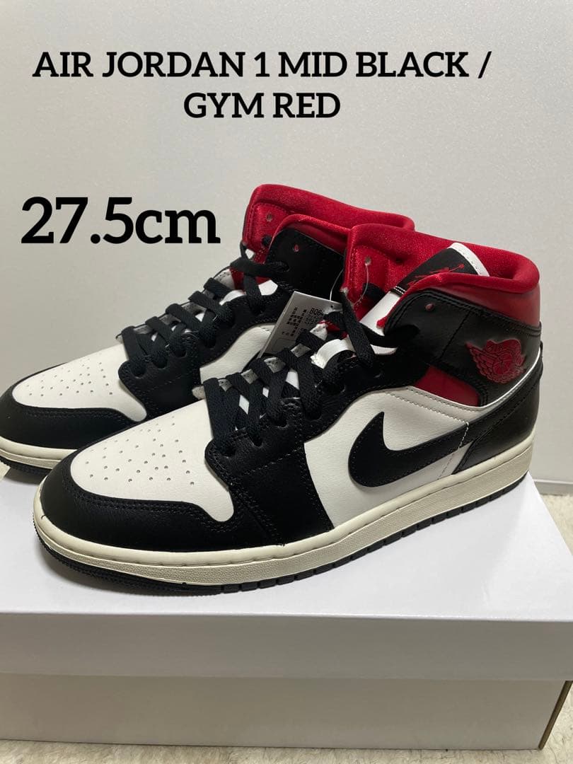 【早い者勝ち】AIRJORDAN 1 ”MID BLACK/GYM RED”