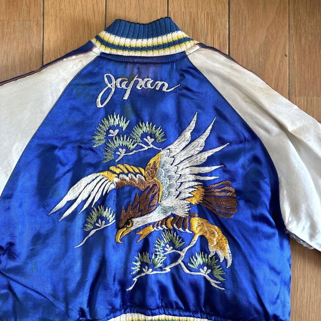 スカジャン　ビンテージ　50S 60S