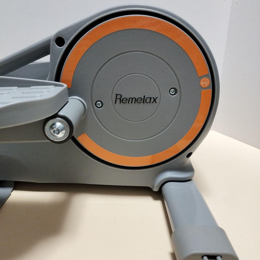 Remelax　エアロバイクステッパー