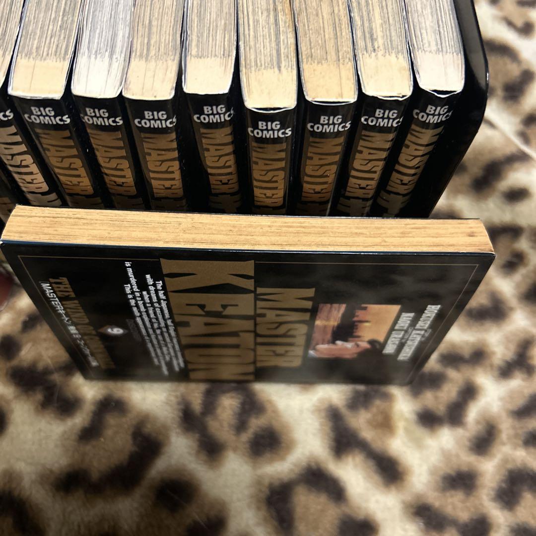 Masterキートン 1〜14巻