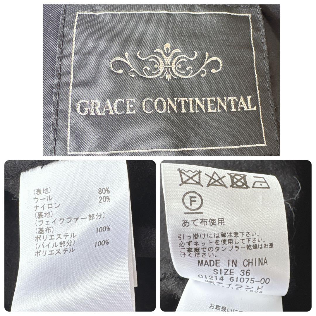 極美品✨グレースコンチネンタル リバーガウンフードコート ファー取外可 3way 極美品✨グレースコンチネンタル リバーガウンフードコート ファー取外可 3way