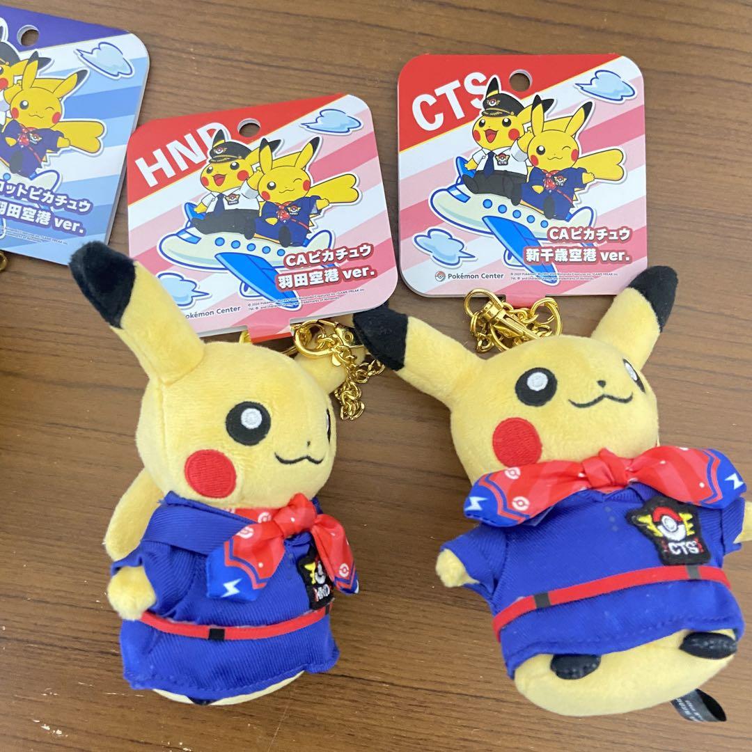 ほわほわ ピカチュウ 空港限定 ぬいぐるみ セット販売 ほわほわ様専用 ピカチュウ 空港限定 ぬいぐるみ セット販売