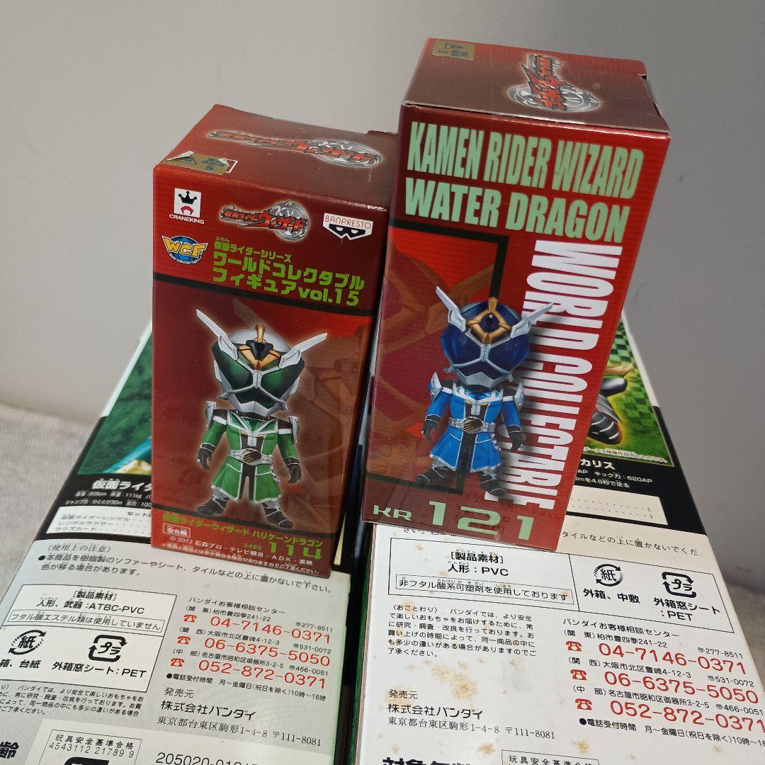 ☀ 仮面ライダー