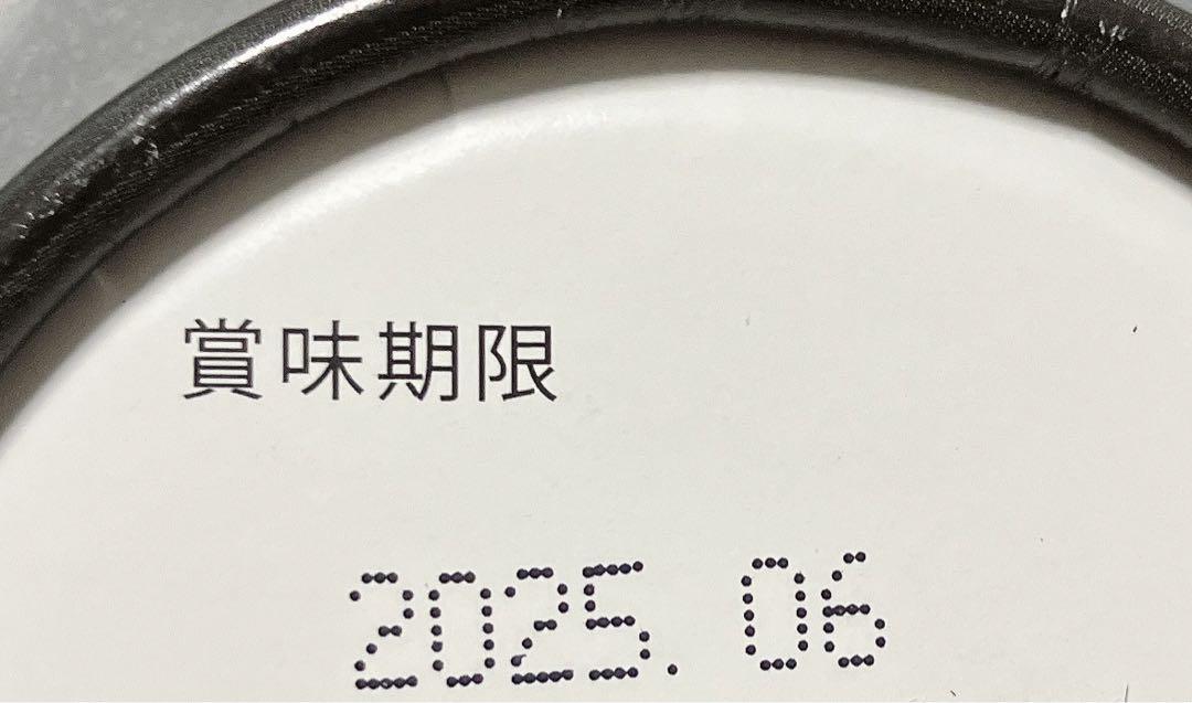 ラボ グランプロ