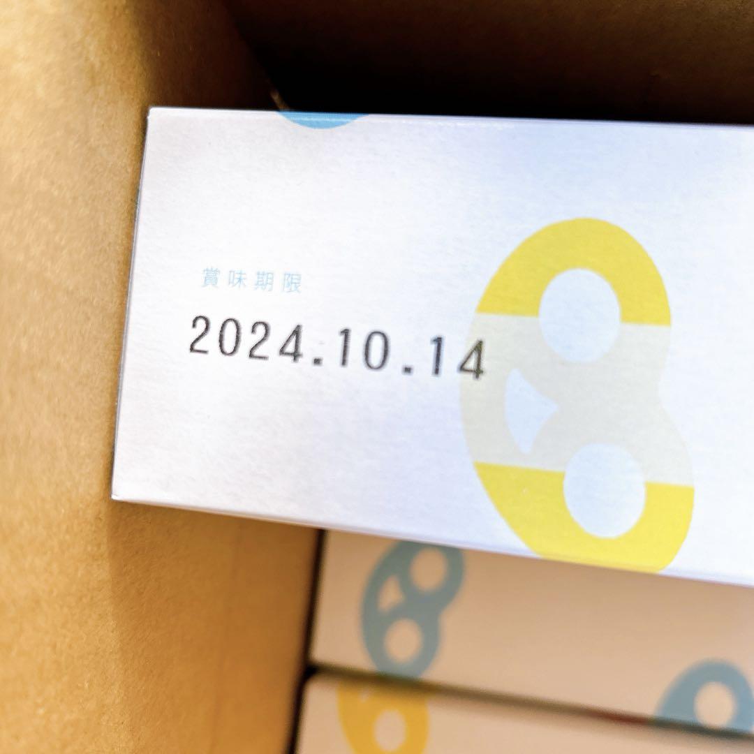 グミッツェル　12個×3箱