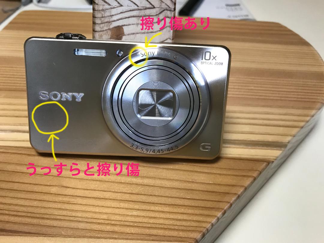 SONY デジタルスチルカメラ Cyber-shot DSC-WX170