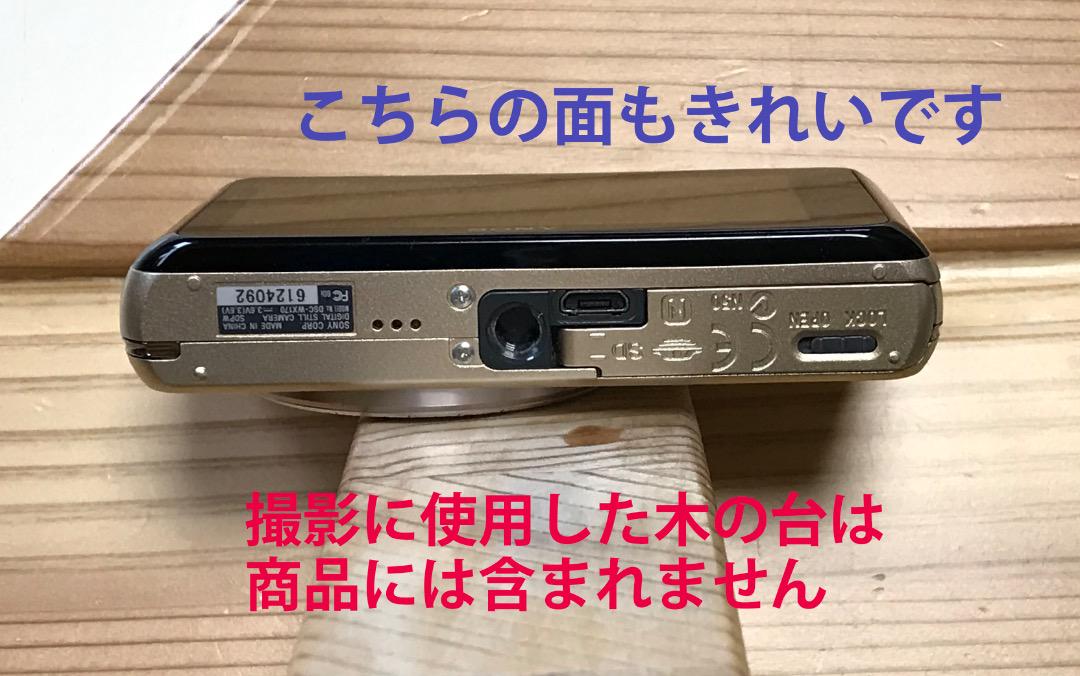 SONY デジタルスチルカメラ Cyber-shot DSC-WX170