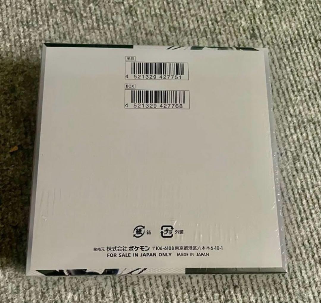 ポケモンカードゲーム　ブラックボルト　1BOX　シュリンク付き　ポケカ Amazon.co.jp: 【シュリンク付き 未開封 BOX】ﾎﾟｹﾓﾝｶｰﾄﾞｹﾞｰﾑ