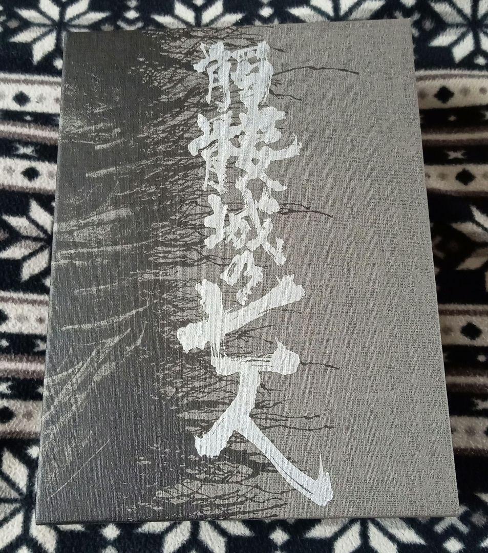 髑髏城の七人 Blu-rayBOX 花鳥風月極