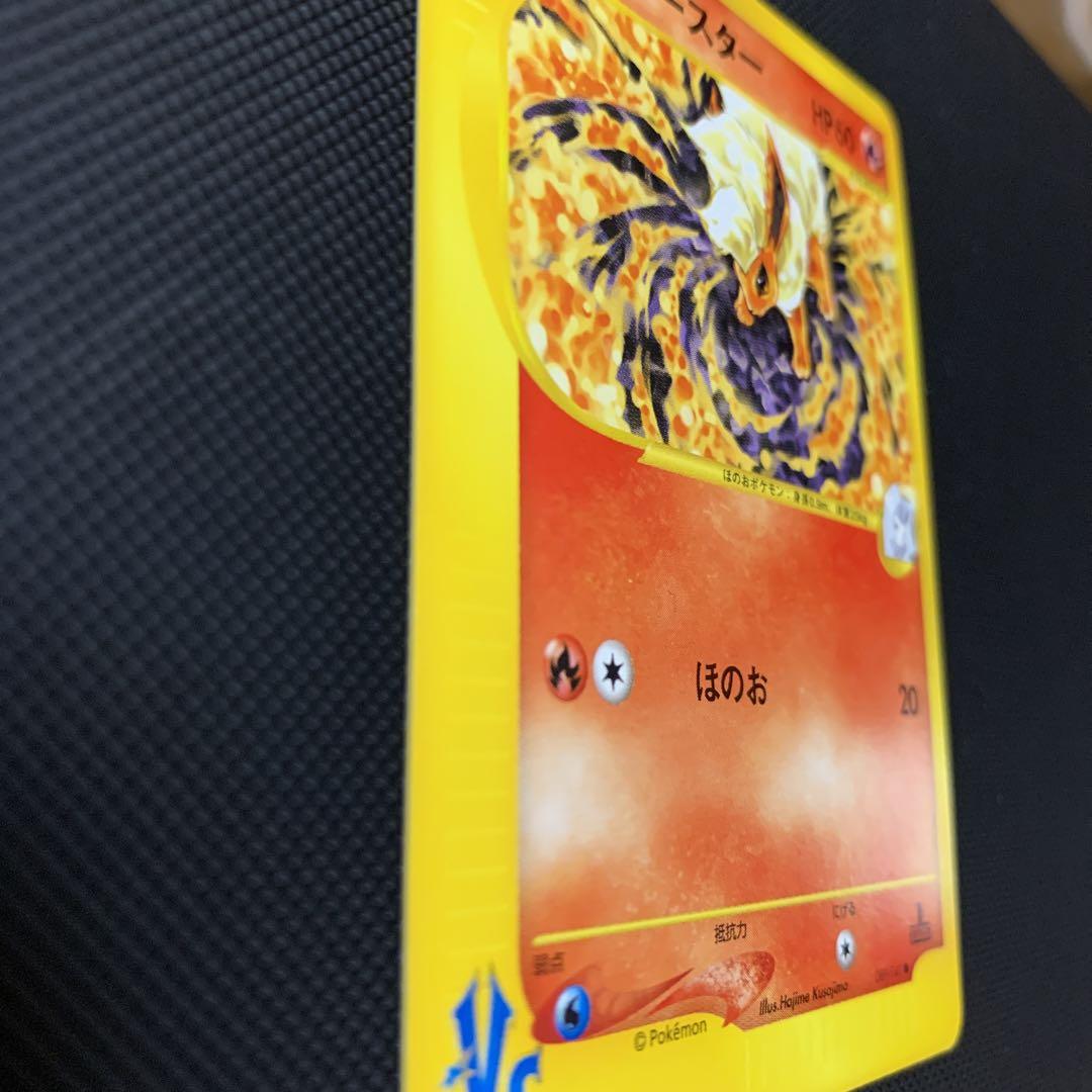 カリンのブースター