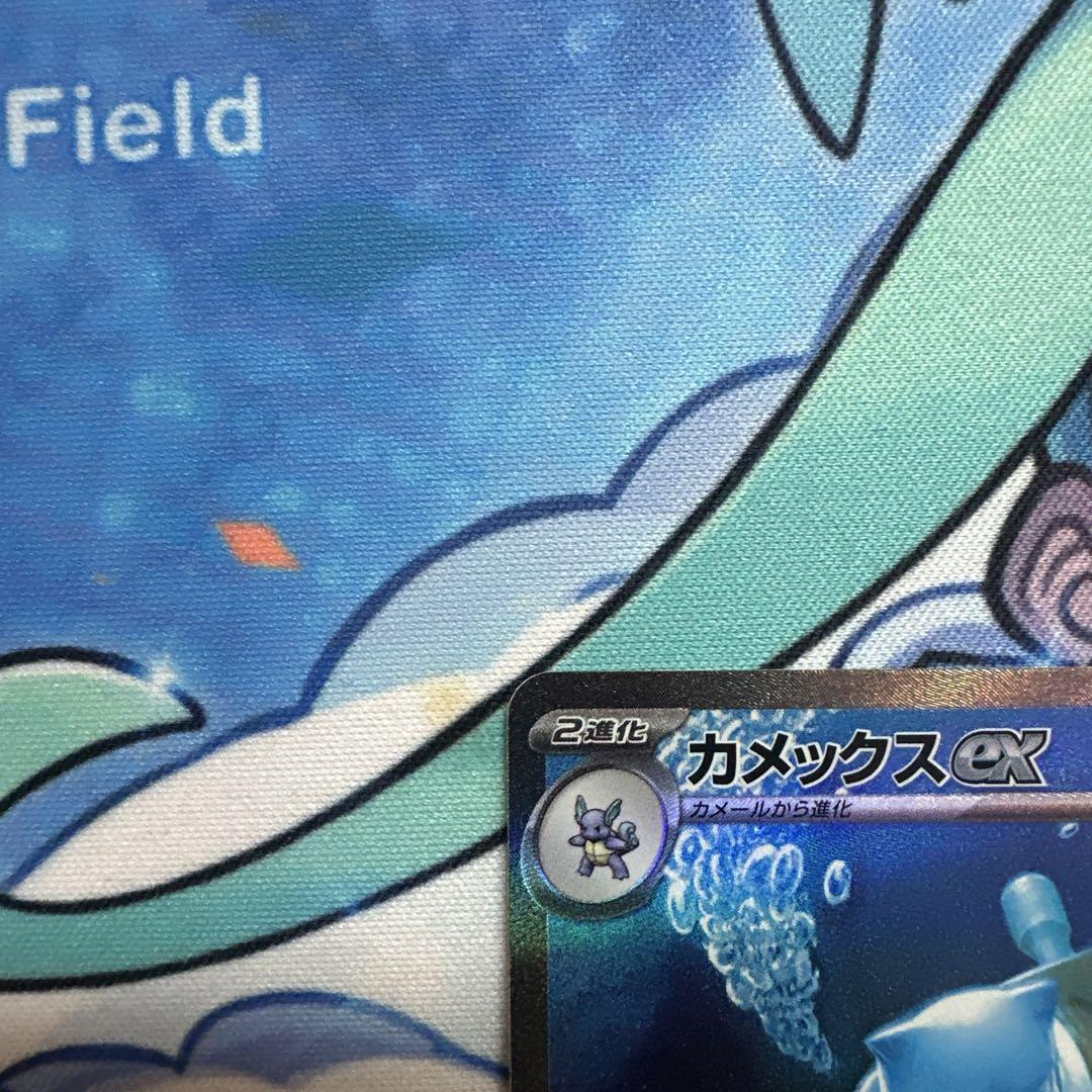 カメックスex SAR ゼニガメ AR カメール AR