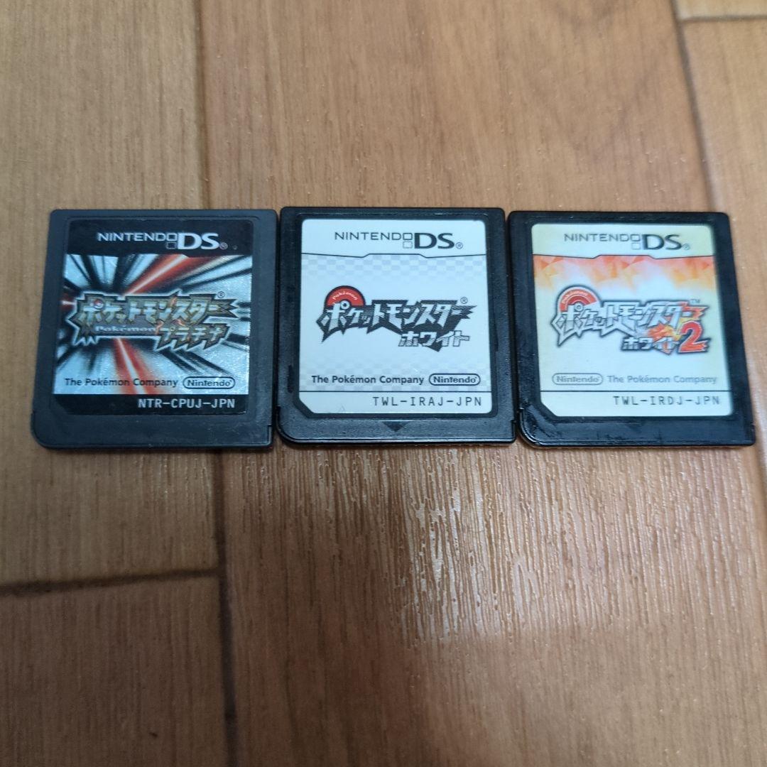 ポケットモンスター　3dsソフト　ダイヤモンド　プラチナ　ホワイト2の3本セット ポケットモンスター プラチナ・ホワイト・ホワイト2 DS 3本