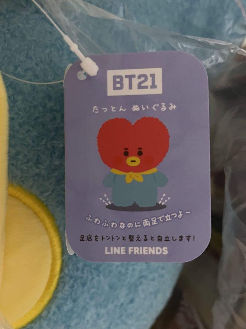 BT21 TATA たっとん ベビーぬいぐるみ EX-Lサイズ
