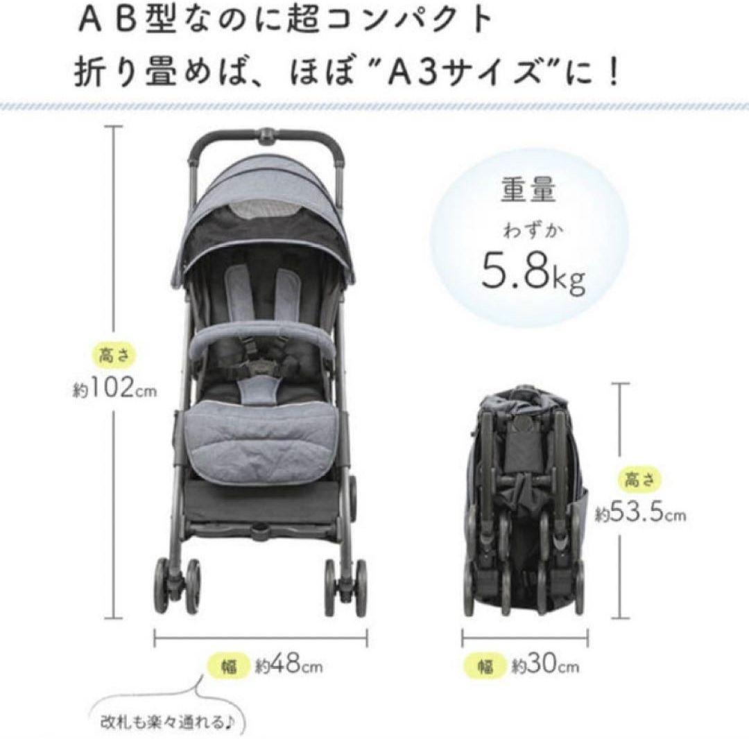 【市川マーク】トラベルバギーA3+　日本育児　コンパクト　グレー