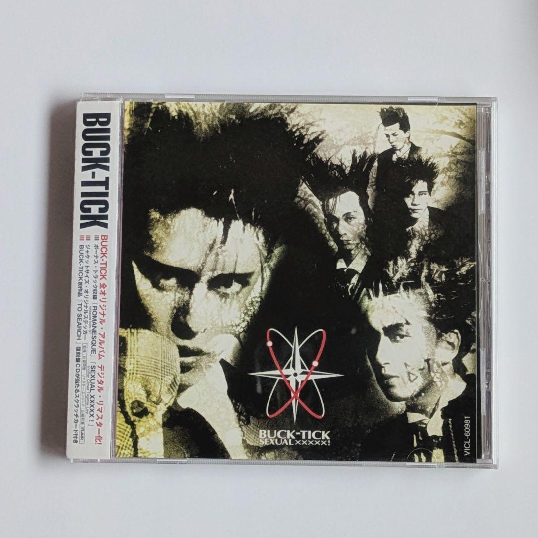 う*座様 ★BUCK-TICK貴重ボーナストラック収録初回盤デジタルリマスターＣ