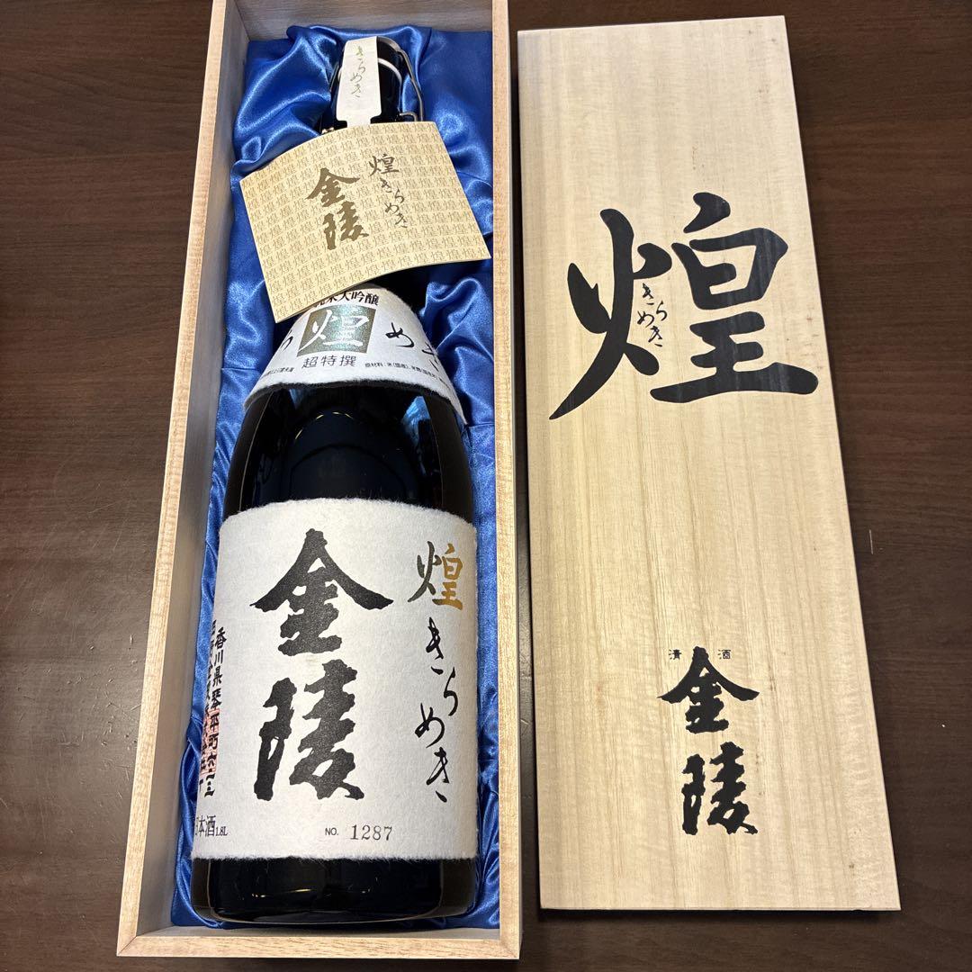 金賞 日本酒 1.8L 木箱入り