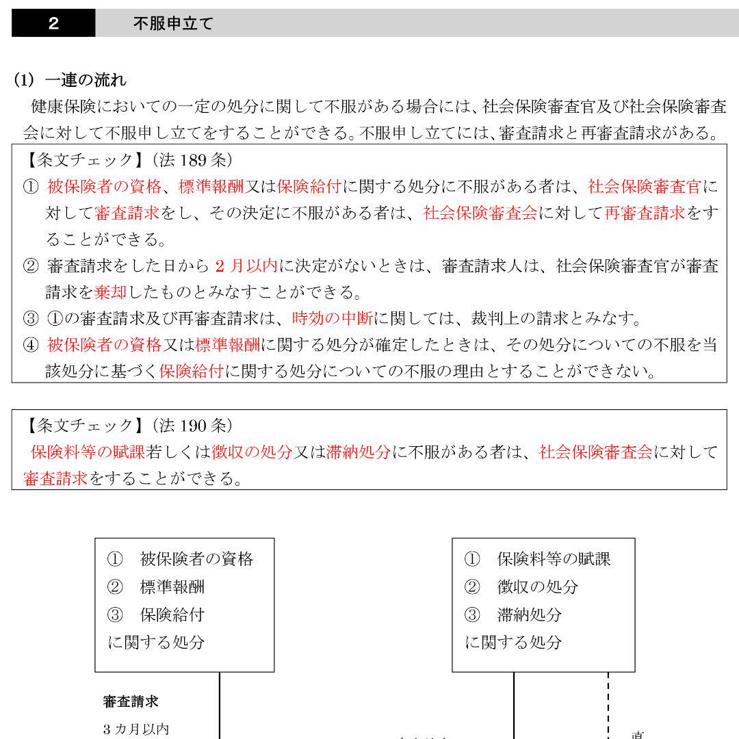 DVD講座 37枚セット